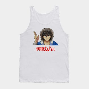 Iga no Kabamaru Tank Top